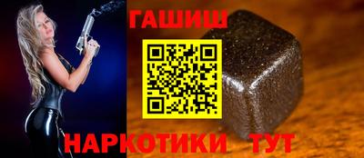 прущие грибы Донецк