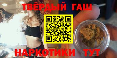 соль курить ск Балахна