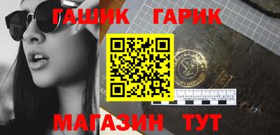 прущие грибы Донецк