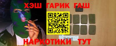 прущие грибы Донецк