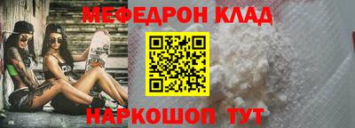 прущие грибы Донецк