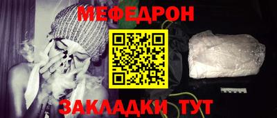 прущие грибы Донецк