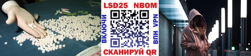 LSD-25 экстази ecstasy  hydra сайт  Россошь 