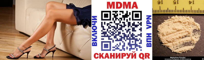 MDMA кристаллы  shop клад  Россошь  магазин продажи  