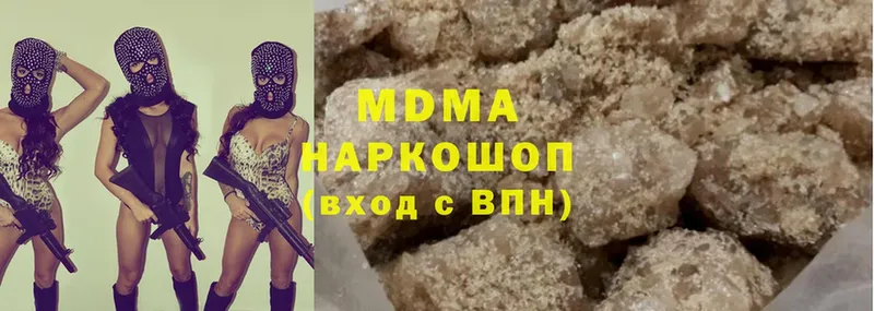 MDMA молли  площадка клад  Россошь  наркота 