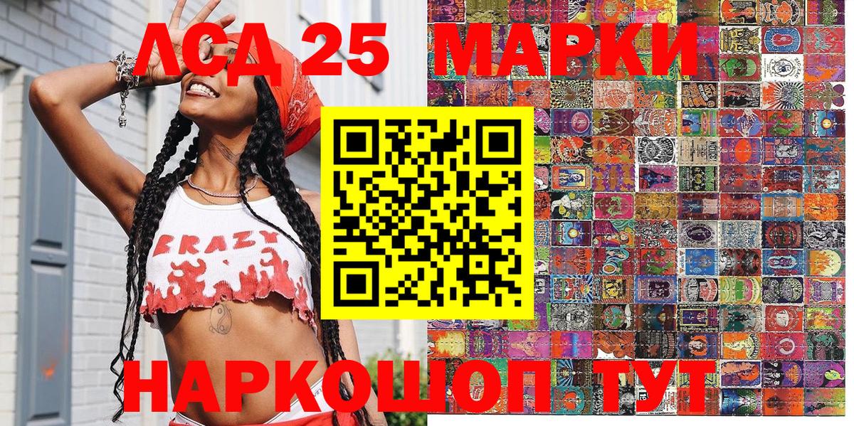 Наркотические марки 1500мкг  Наркотические марки 1500мкг  Россошь  Вход с VPN 