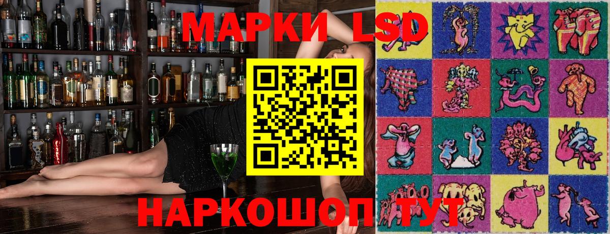 Марки N-bome 1,8мг Россошь
