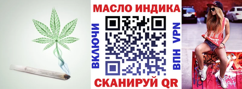 Дистиллят ТГК жижа  дарнет шоп  darknet формула  Россошь 