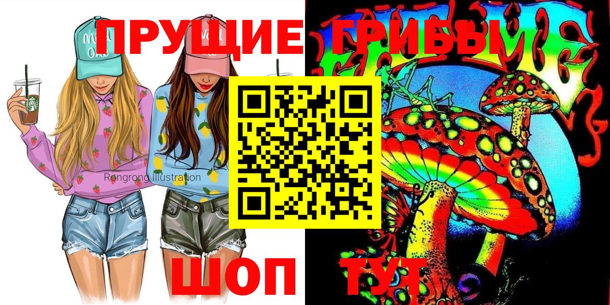 Гашиш  Россошь  Вход с VPN  Бошки Шишки  Диски  Меф  Мяу-Мяу  А ПВП 