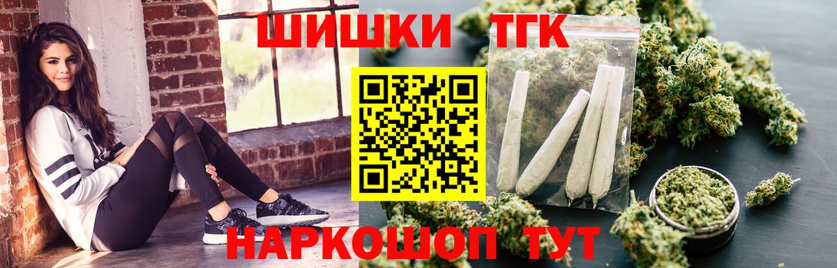 Канабис AK-47 Россошь