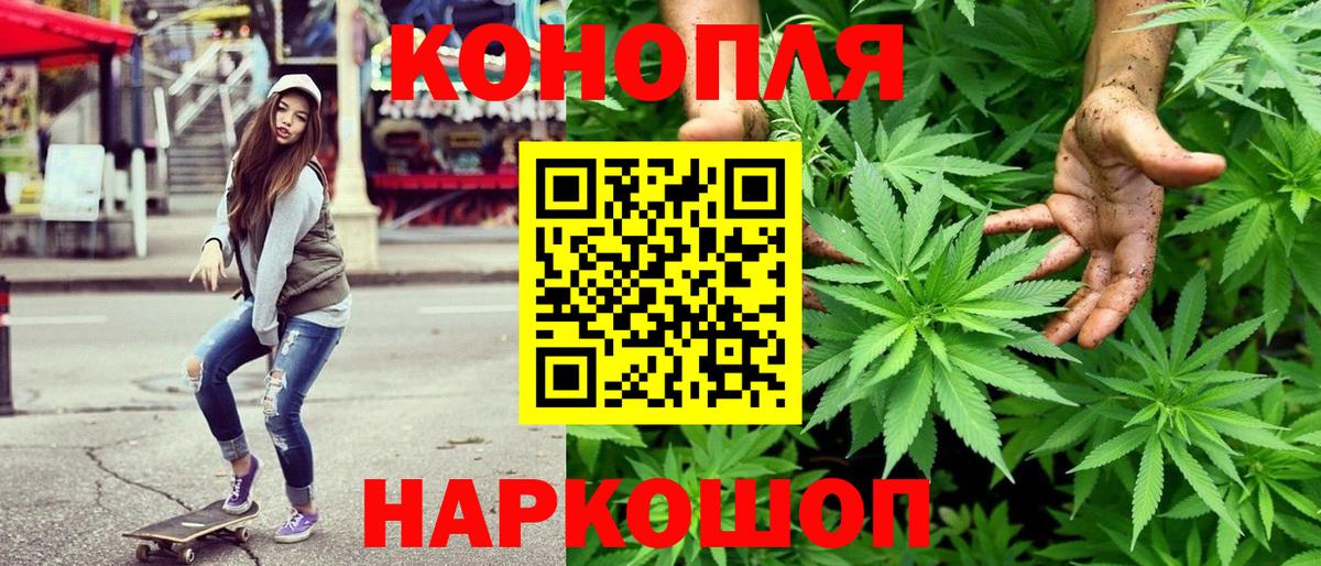 Бошки марихуана планчик  Россошь  Канабис White Widow  Бошки марихуана LSD WEED 